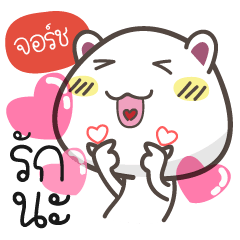 It's me
