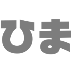 The gray 2 character