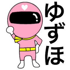 Mysterious pink ranger2 Yuzuho