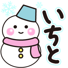 itito shiroi winter sticker