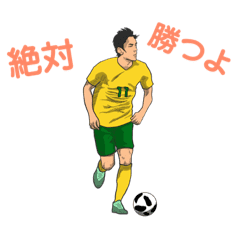 サッカー選手no5 Line スタンプ Line Store サッカー選手no5 Line スタンプ Line Store