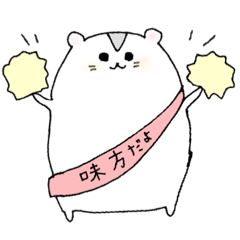 Taroshi(hamster) part 1