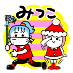 mitsuko's sticker42