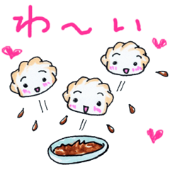 Dumpling-chan! JAPANESE version