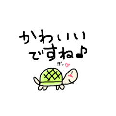 Loose handwritten turtle stamp Japanese