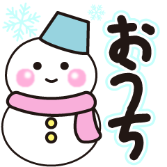 outi shiroi winter sticker