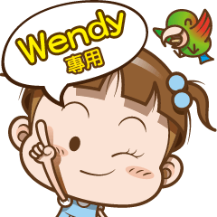 Wendy only