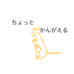 simple animal stamps