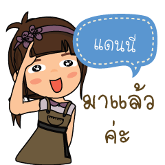 Danny_F