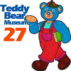 泰迪熊博物館 27