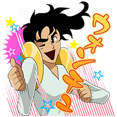You Re Great Masaru Line Stickers Line Store
