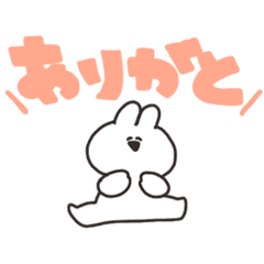でか文字のうさちゃん Line スタンプ Line Store