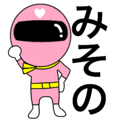 Mysterious pink ranger2 Misono