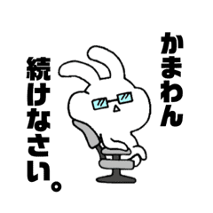 Daily Of Lazy Rabbit 3 Line Stickers Line Store