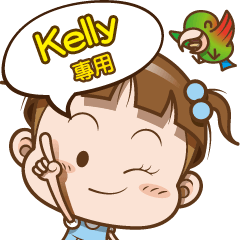 Kelly use only