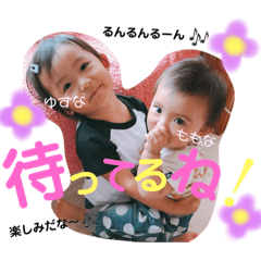 Sakurai family of cute sisters