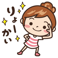 Because Is A Woman Basics Line Stickers Line Store