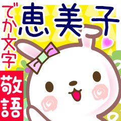 Rabbit sticker for Emiko-san