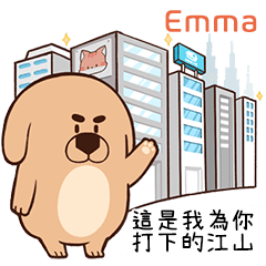 BOSS - Tease "Emma" stickers