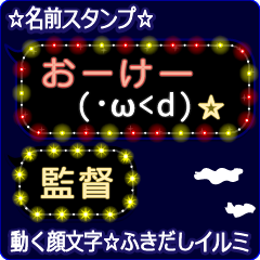 Anime.Face.smile.name.`Kantoku'