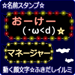Anime.Face.smile.name.`Manager'