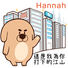 BOSS - Tease "Hannah" stickers