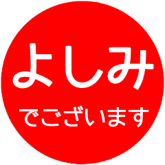 name red sticker yoshimi keigo