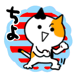 chiyo's sticker37