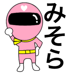 Mysterious pink ranger2 Misora