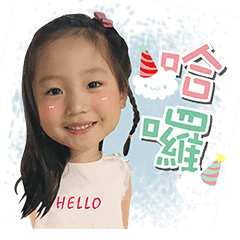可愛的寧寧 so Qute