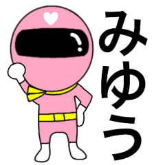 Mysterious pink ranger2 Miyuu