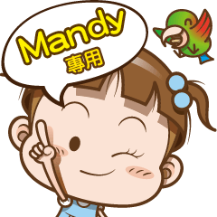 Mandy only