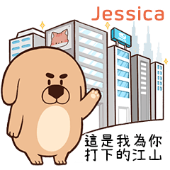 BOSS - Tease "Jessica" stickers