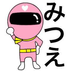 Mysterious pink ranger2 Mitue