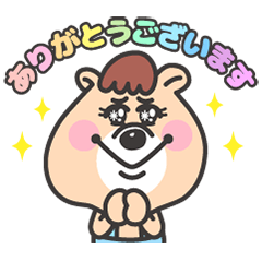 クマタン 4 - LINE スタンプ | LINE STORE クマタン 4 - LINE スタンプ | LINE STORE