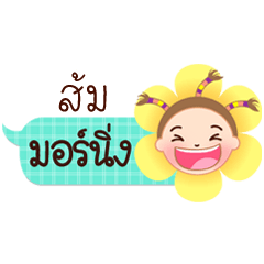 Som speech balloon