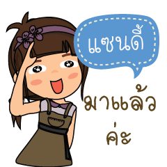 Sandy_F