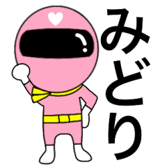 Mysterious pink ranger2 Midori