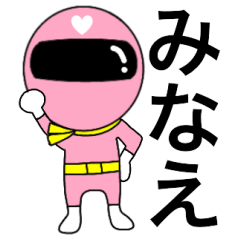 Mysterious pink ranger2 Minae