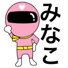 Mysterious pink ranger2 Minako
