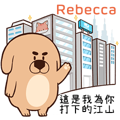 BOSS - Tease "Rebecca" stickers