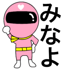 Mysterious pink ranger2 Minayo