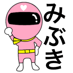 Mysterious pink ranger2 Mibuki