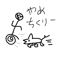 Lol Smile Sticker 2 Line スタンプ Line Store