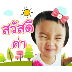 BabyNitcha ver1