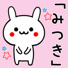 Sweet Rabbit Sticker For MITSUKI