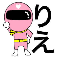 Mysterious pink ranger2 Rie