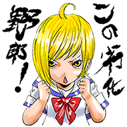 CO-DOKU GAME