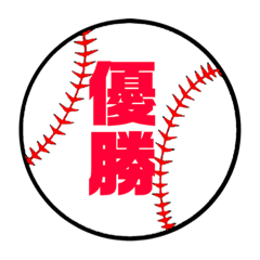 Baseball / Softball Game Results