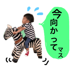 naokistamp1
